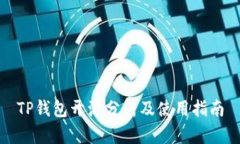 Recent Img